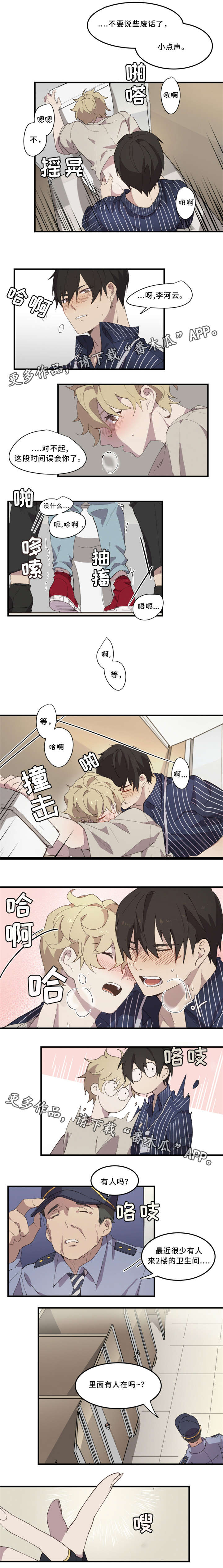 第11章：送他回家0
