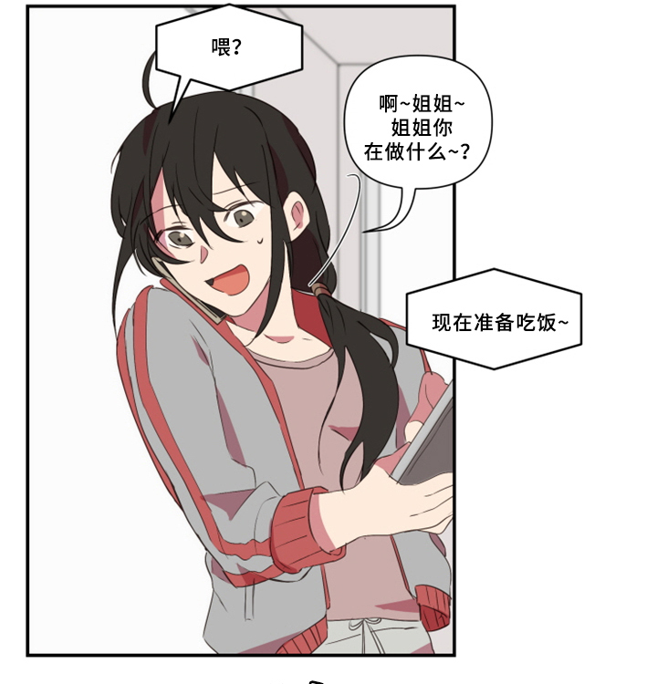 第28章：暴露10