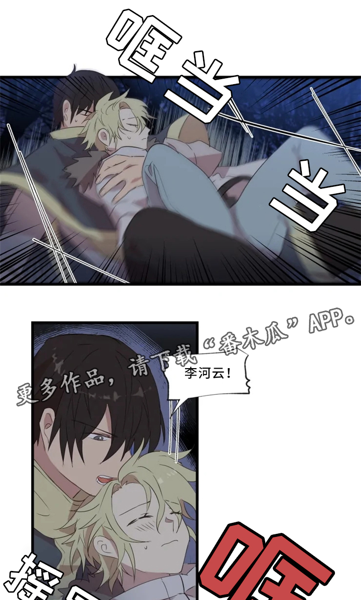 第35章：悔悟0
