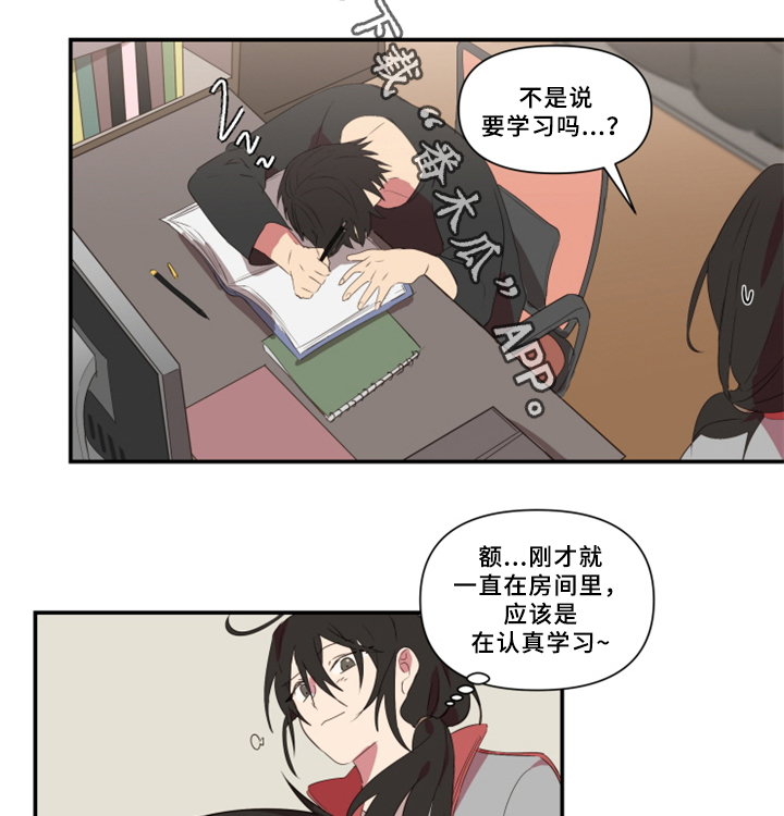 第28章：暴露6