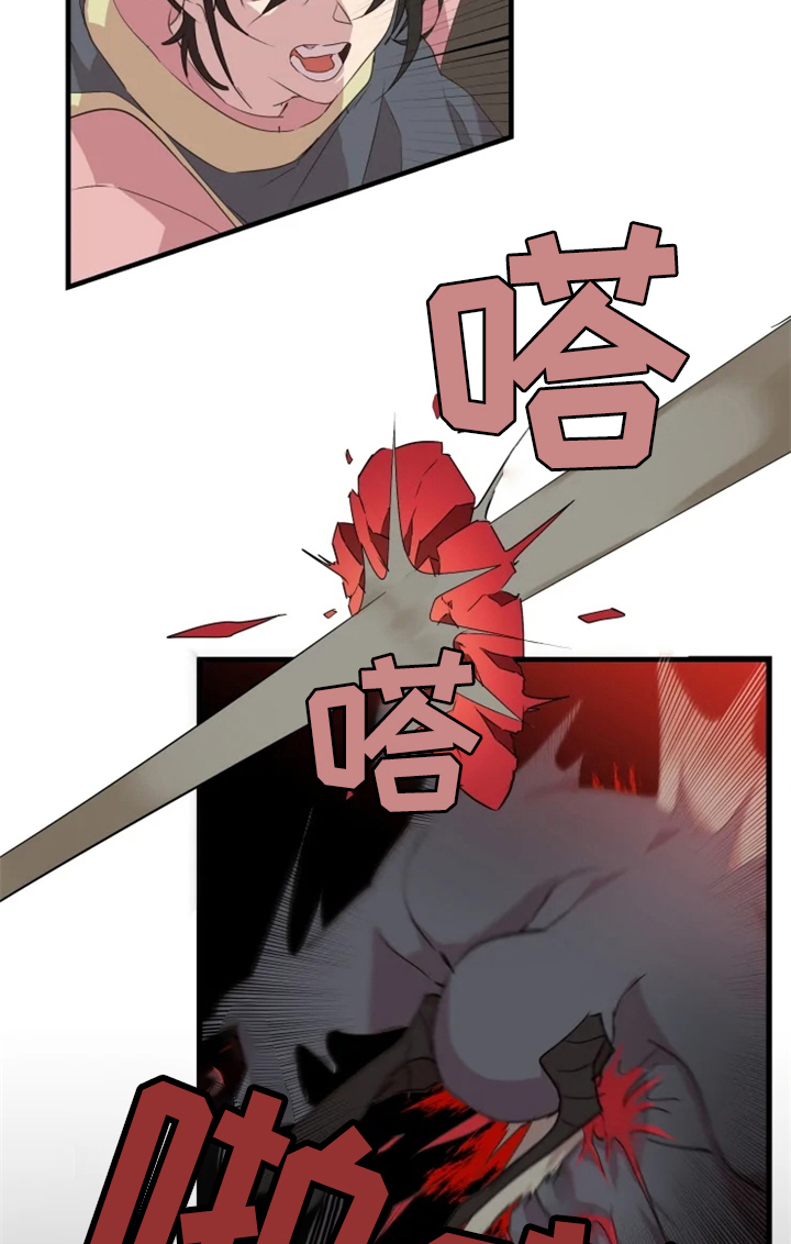 第36章：击杀10