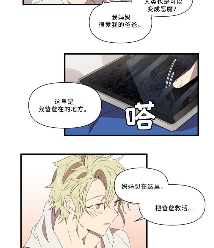 第31章：招魂术22