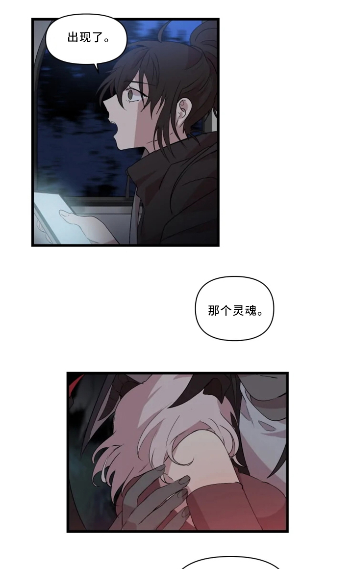 第34章：你有我在12