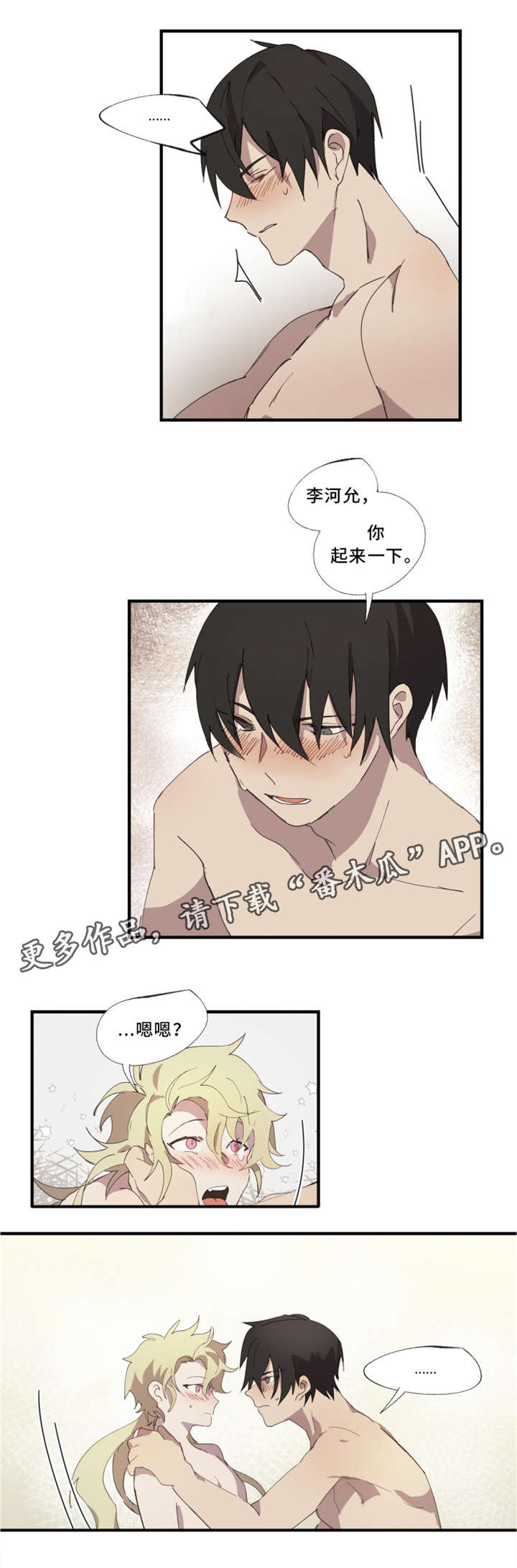 第13章：叔叔2