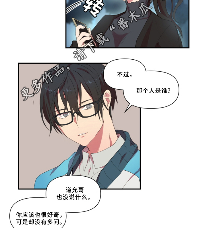 第28章：暴露2
