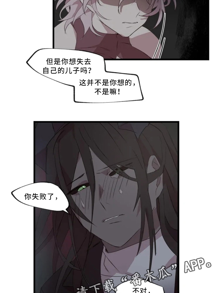 第35章：悔悟14