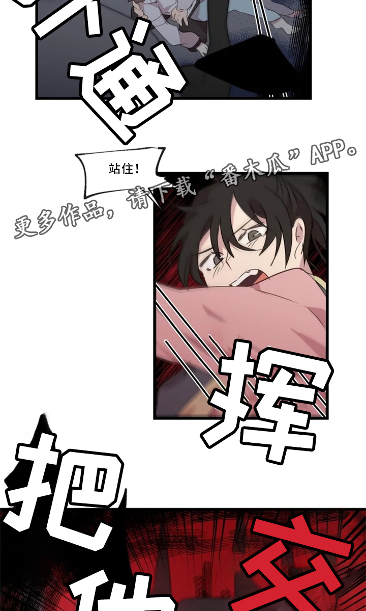 第36章：击杀7