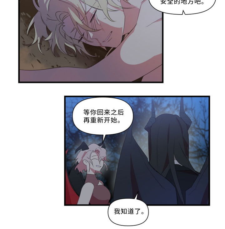 第31章：招魂术5
