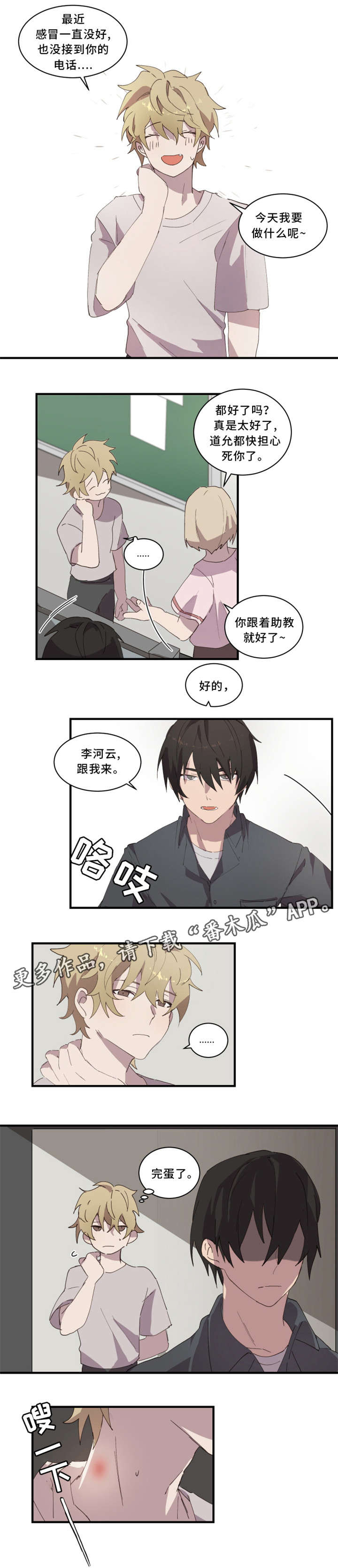 第19章：进来1