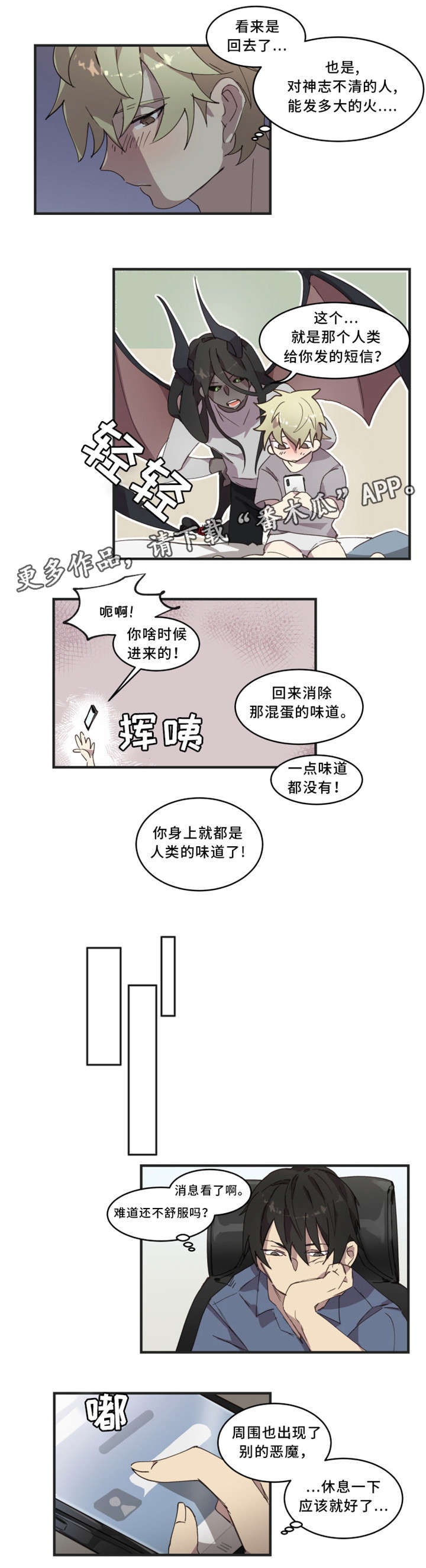 第17章：隐瞒1