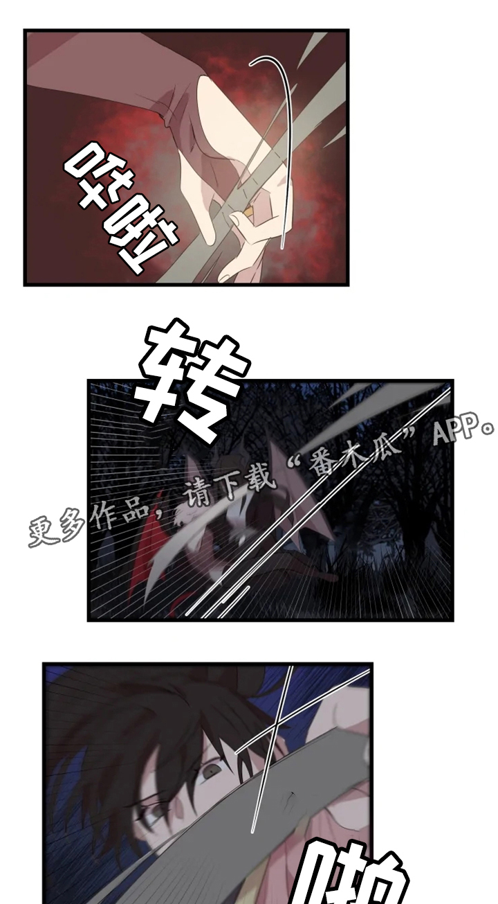 第36章：击杀0