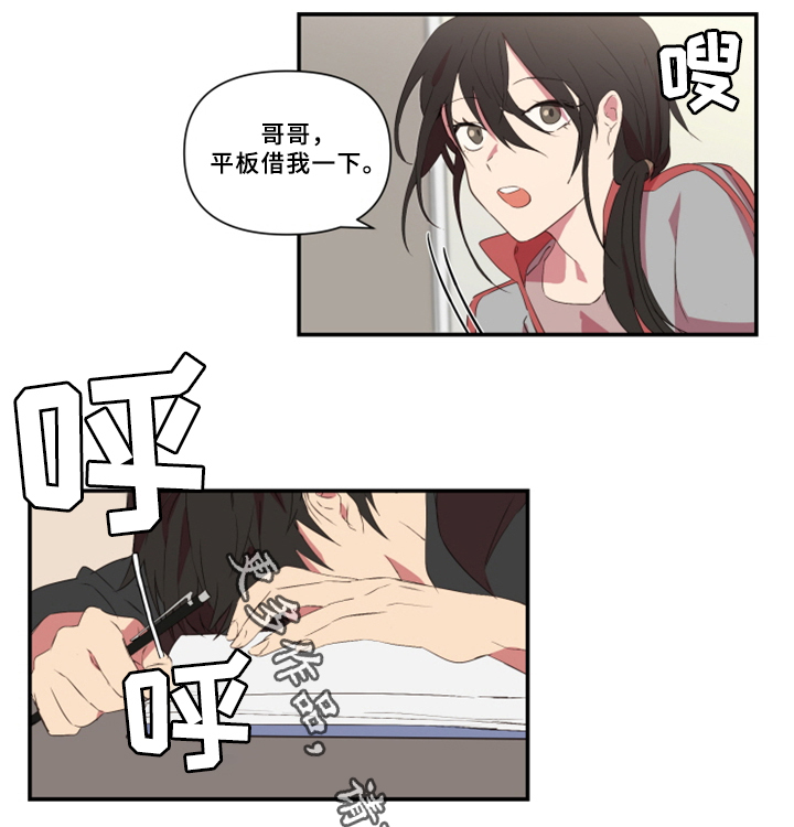 第28章：暴露5