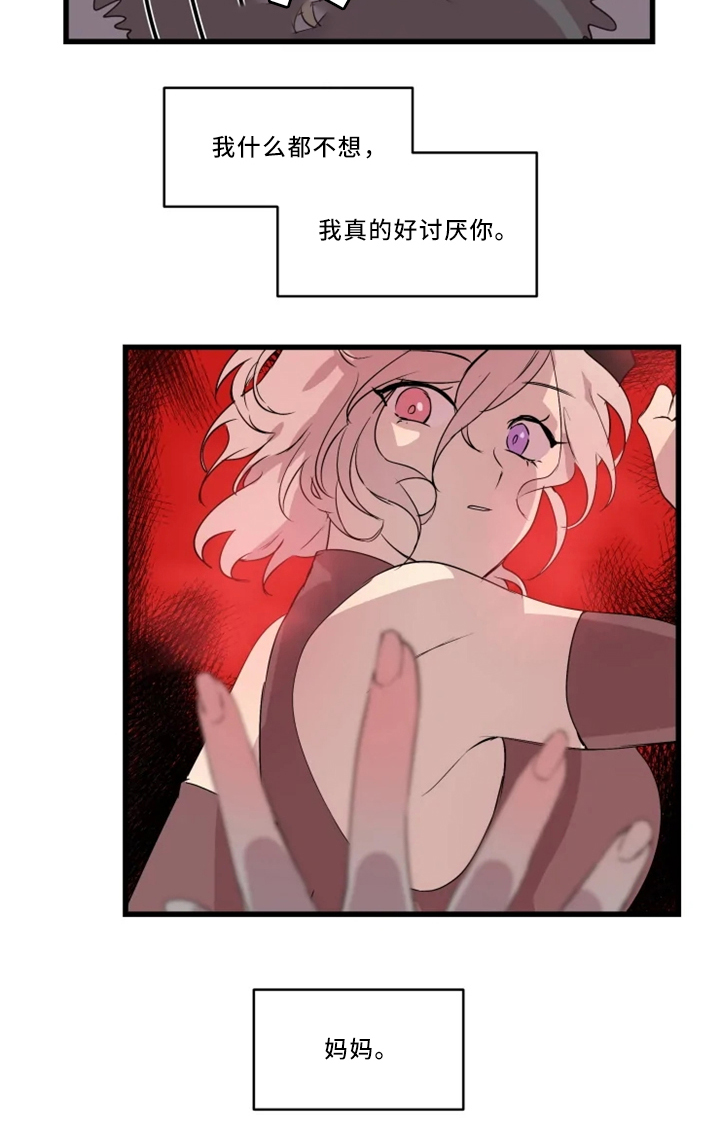 第34章：你有我在5