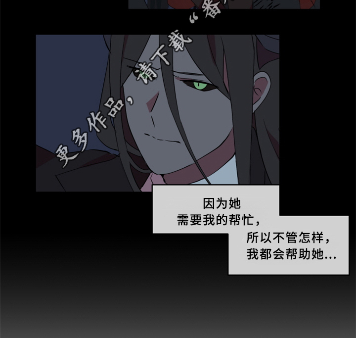 第29章：我一定会阻止16