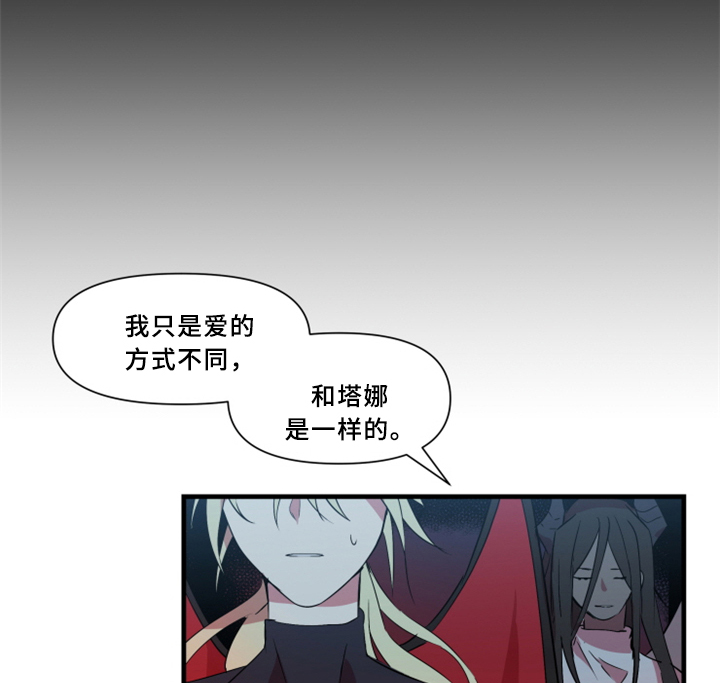第29章：我一定会阻止17