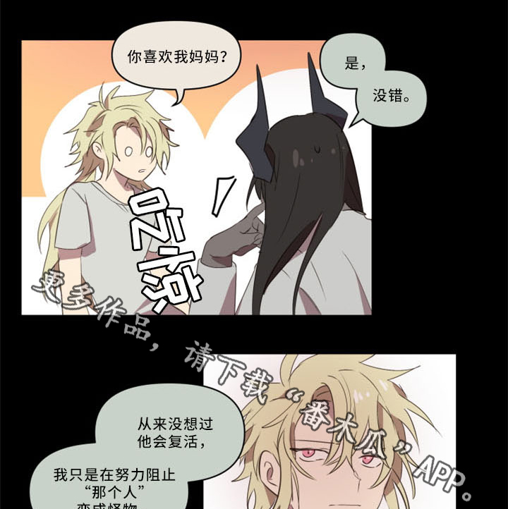 第32章：我真的好喜欢你1