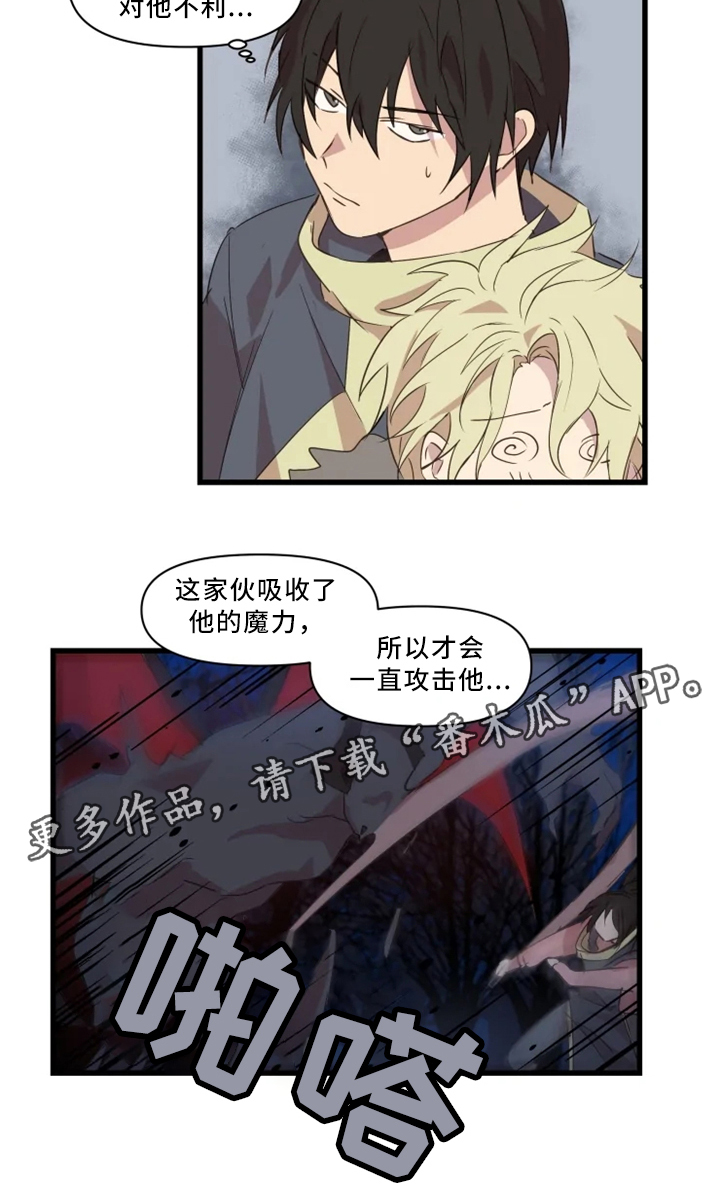第35章：悔悟3