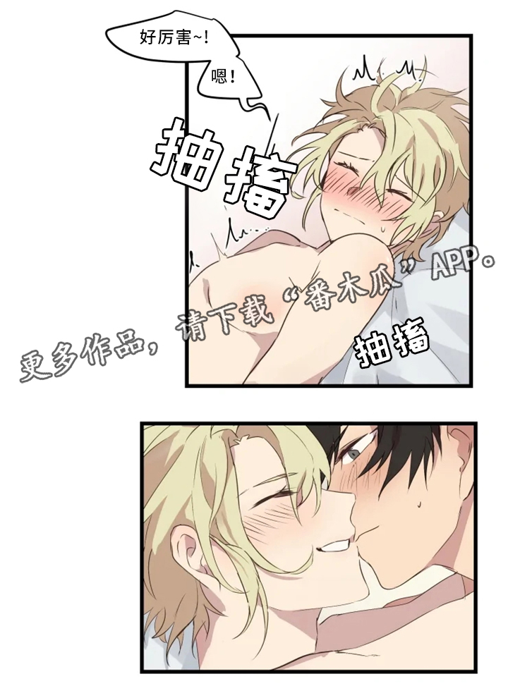 第33章：战斗准备2