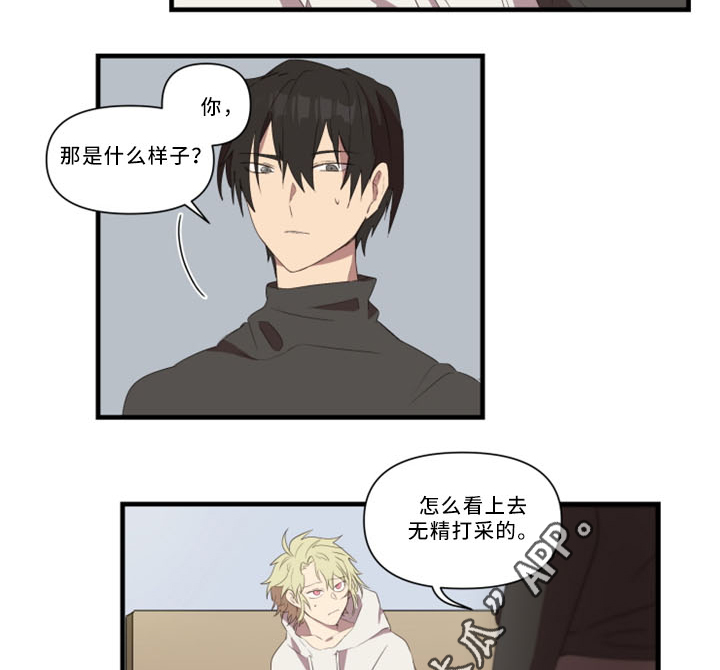 第31章：招魂术16