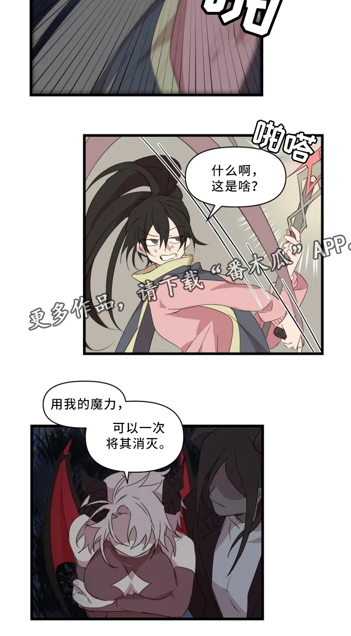第36章：击杀1