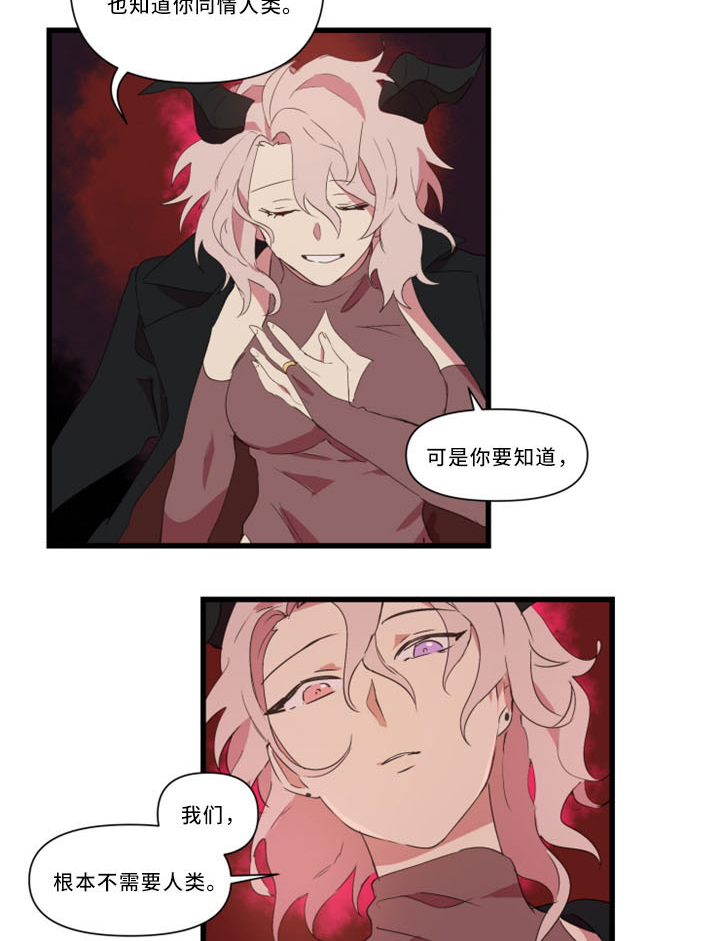 第30章：不想被讨厌9