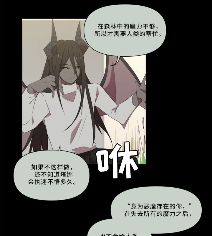 第32章：我真的好喜欢你8