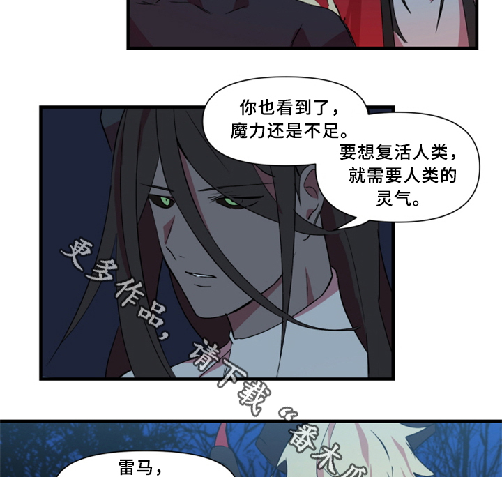 第29章：我一定会阻止18