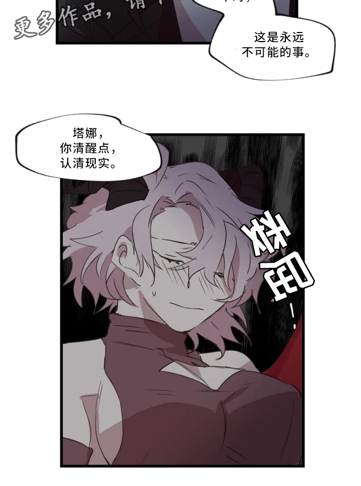 第35章：悔悟15