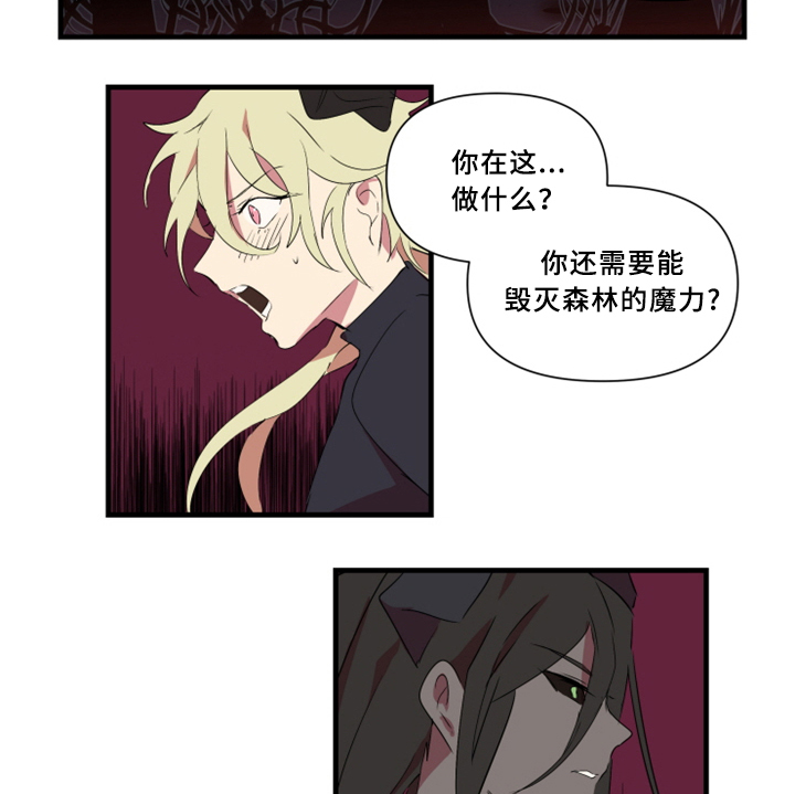 第28章：暴露23