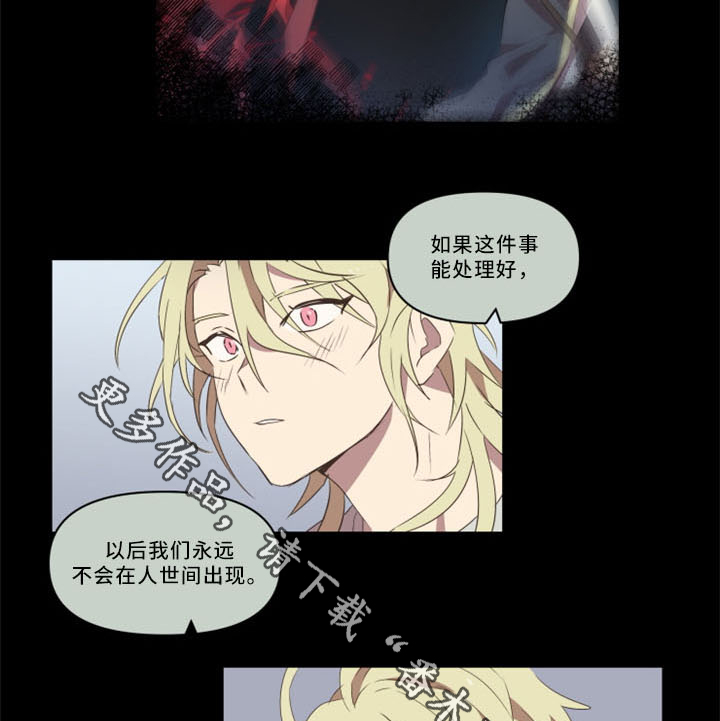 第32章：我真的好喜欢你6