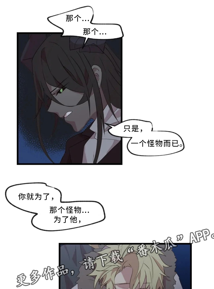 第35章：悔悟12