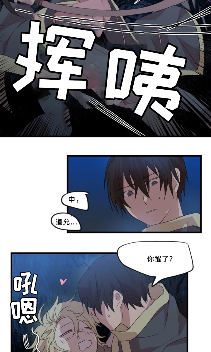 第36章：击杀4