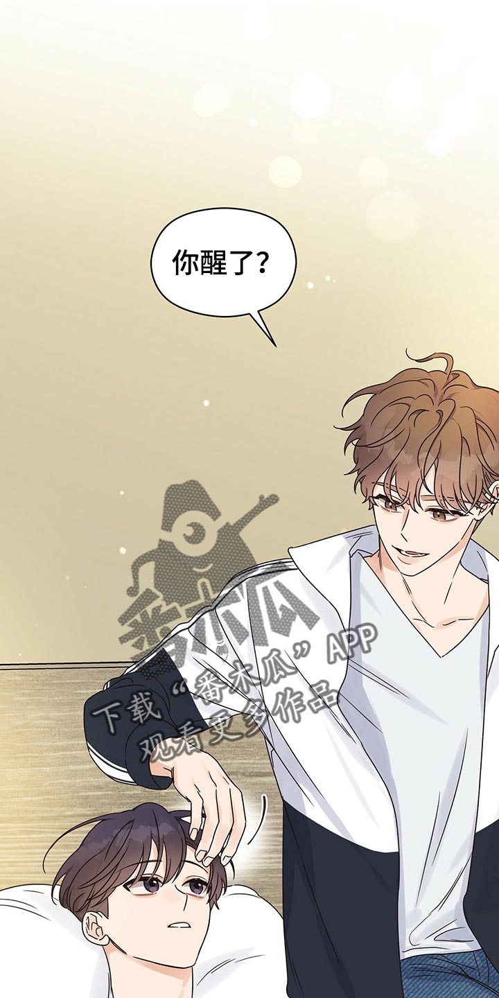 第52章：别说那种话1