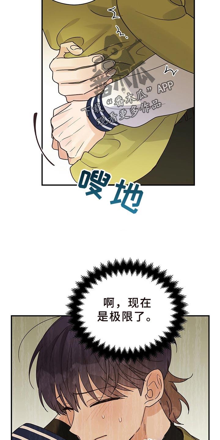 第24章：送我回家22