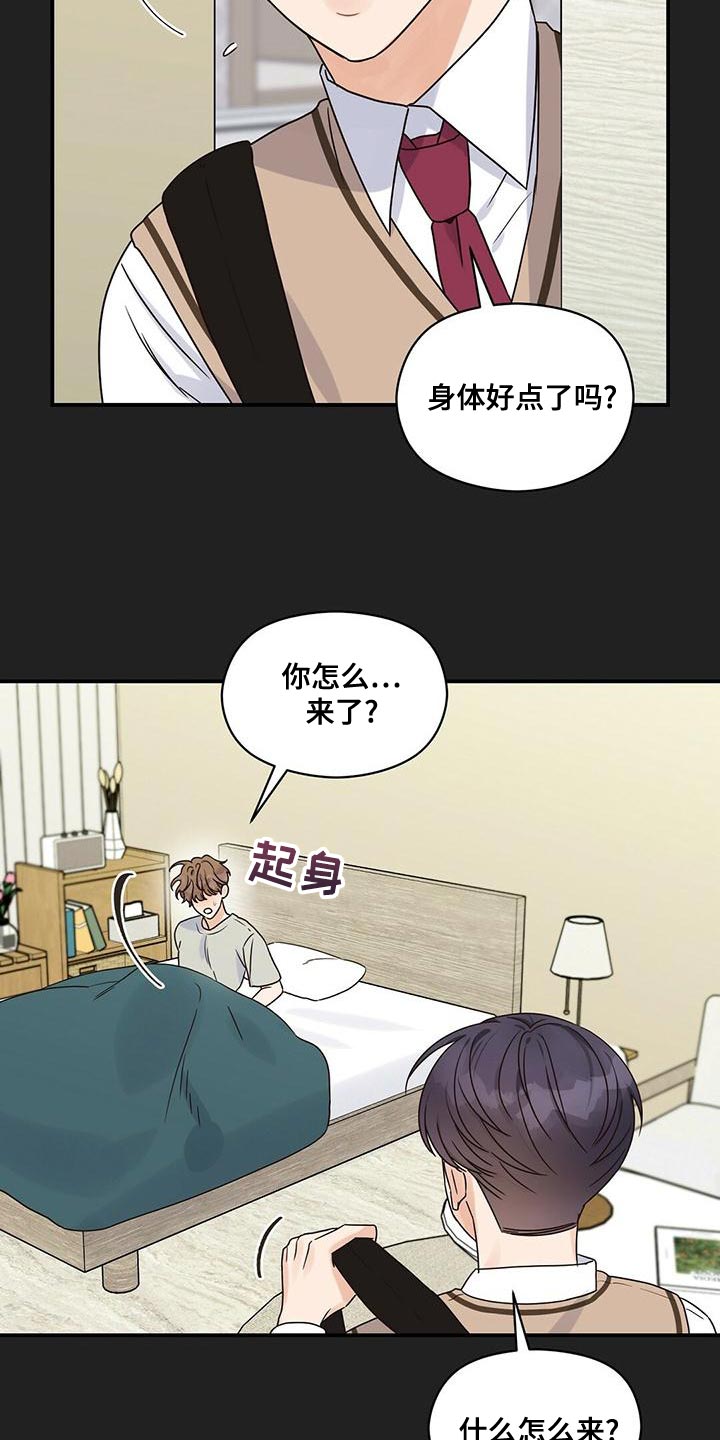 第63章：庆幸5