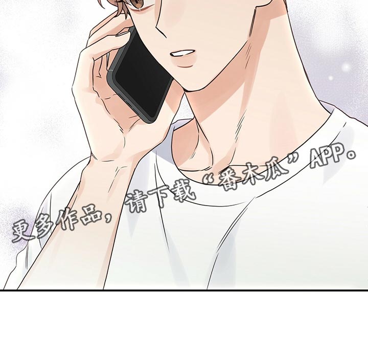 第55章：我想见你27