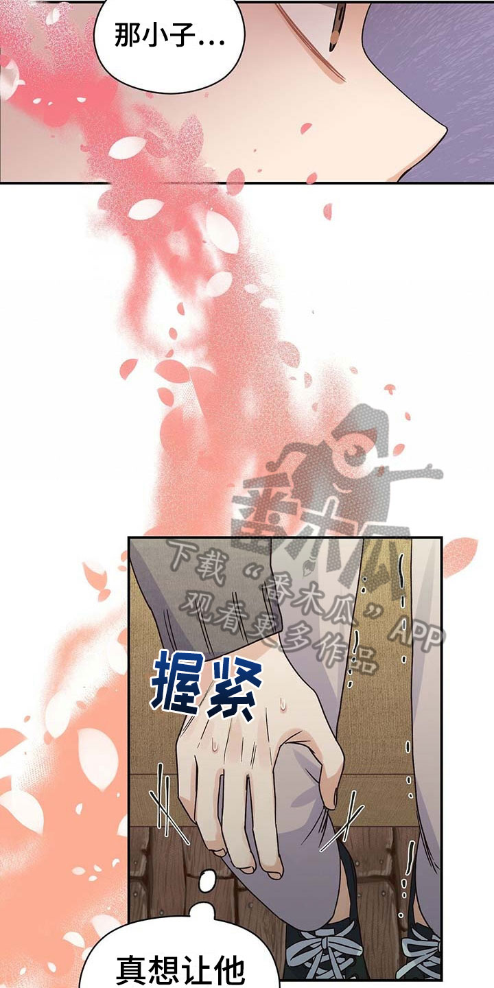 第13章：误会12