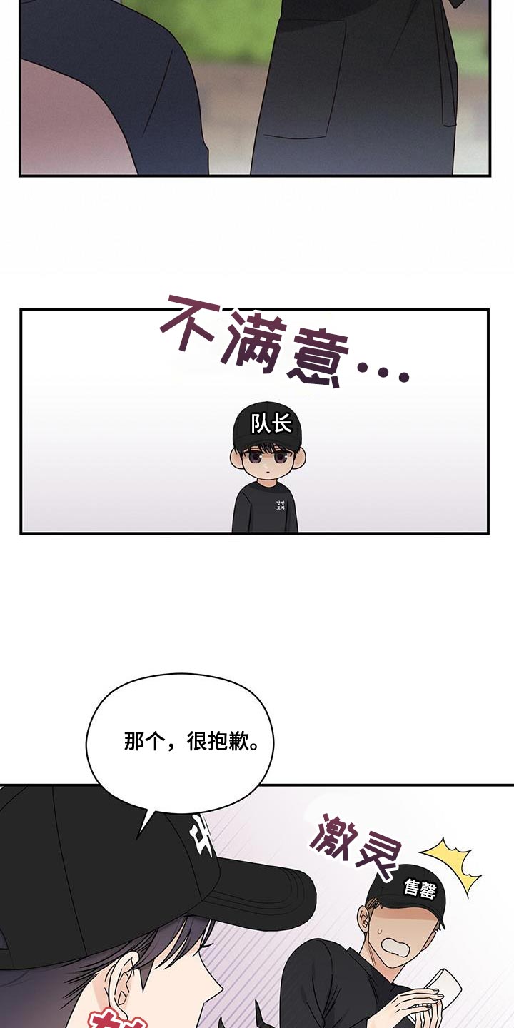 第79章：临界点8