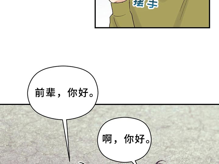 第22章：聚会9