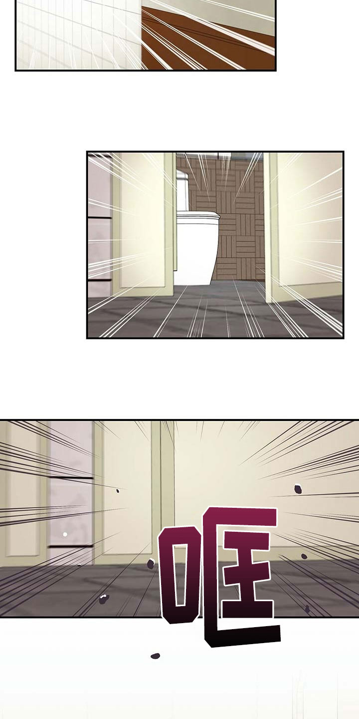 第20章：生气1