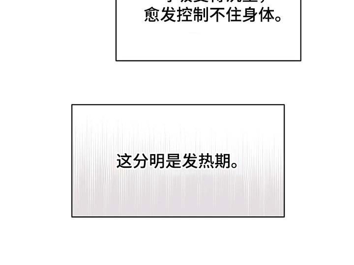 第40章：幸亏26