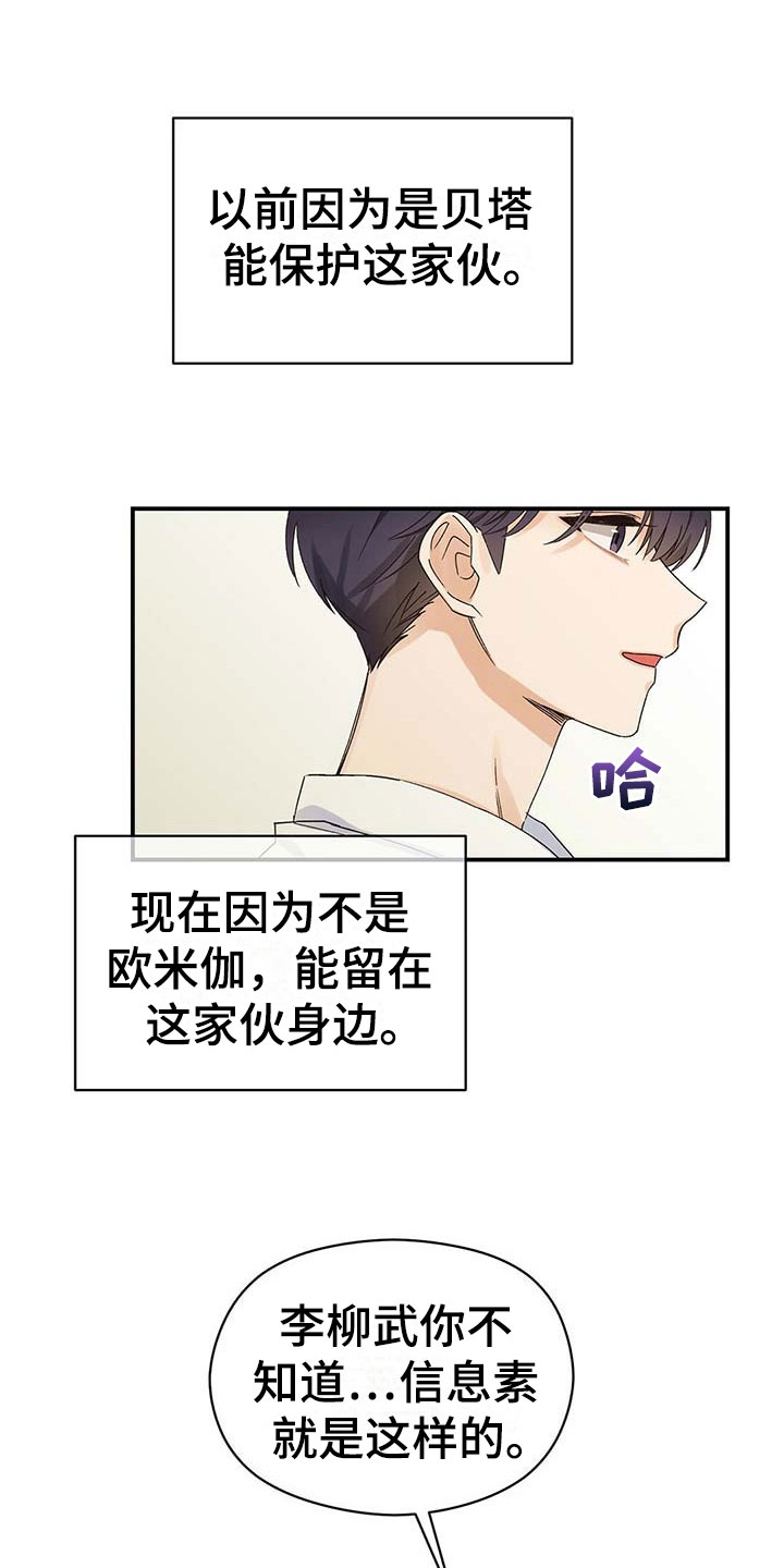 第3章：变化9