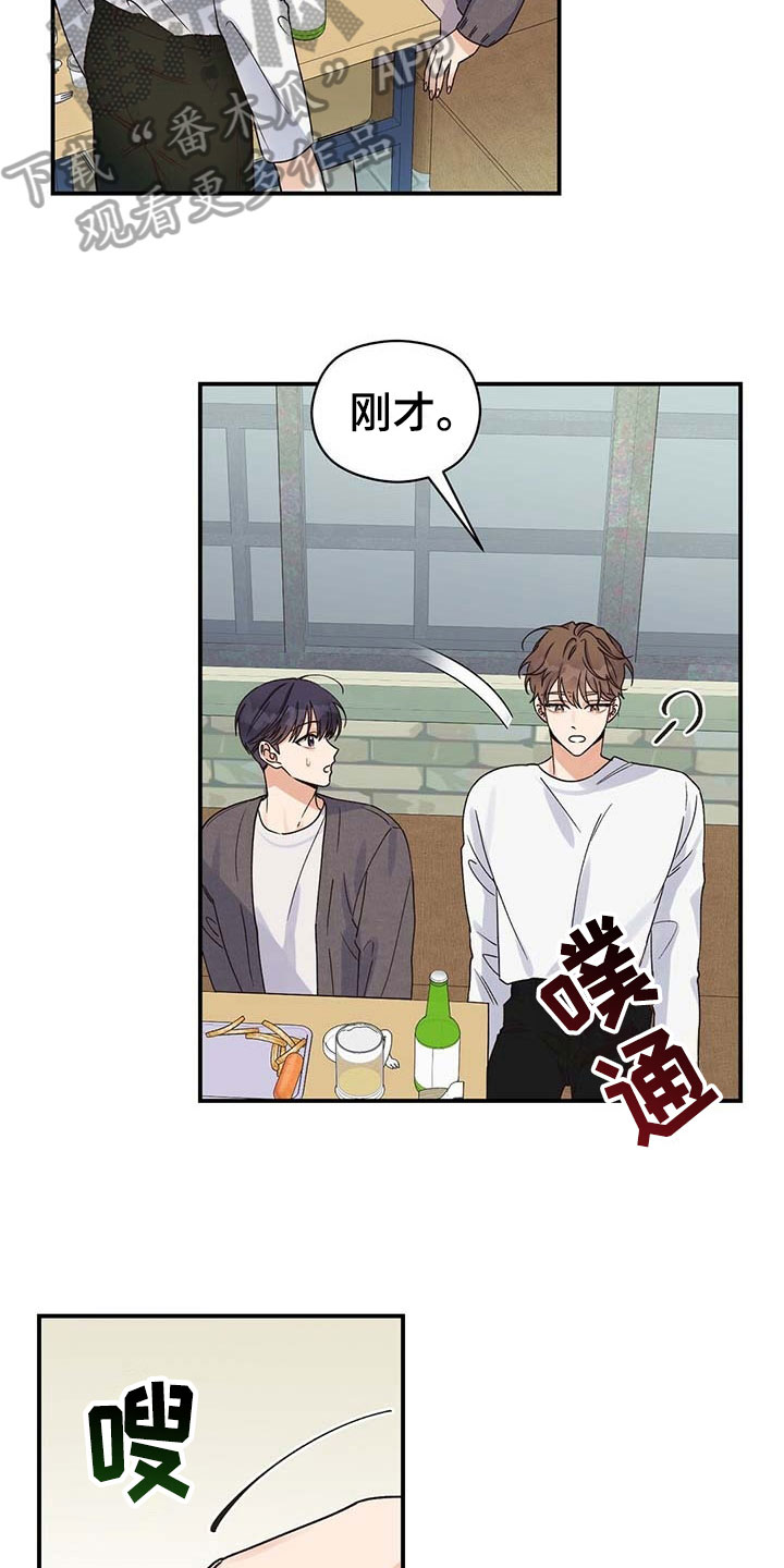 第11章：倒酒4