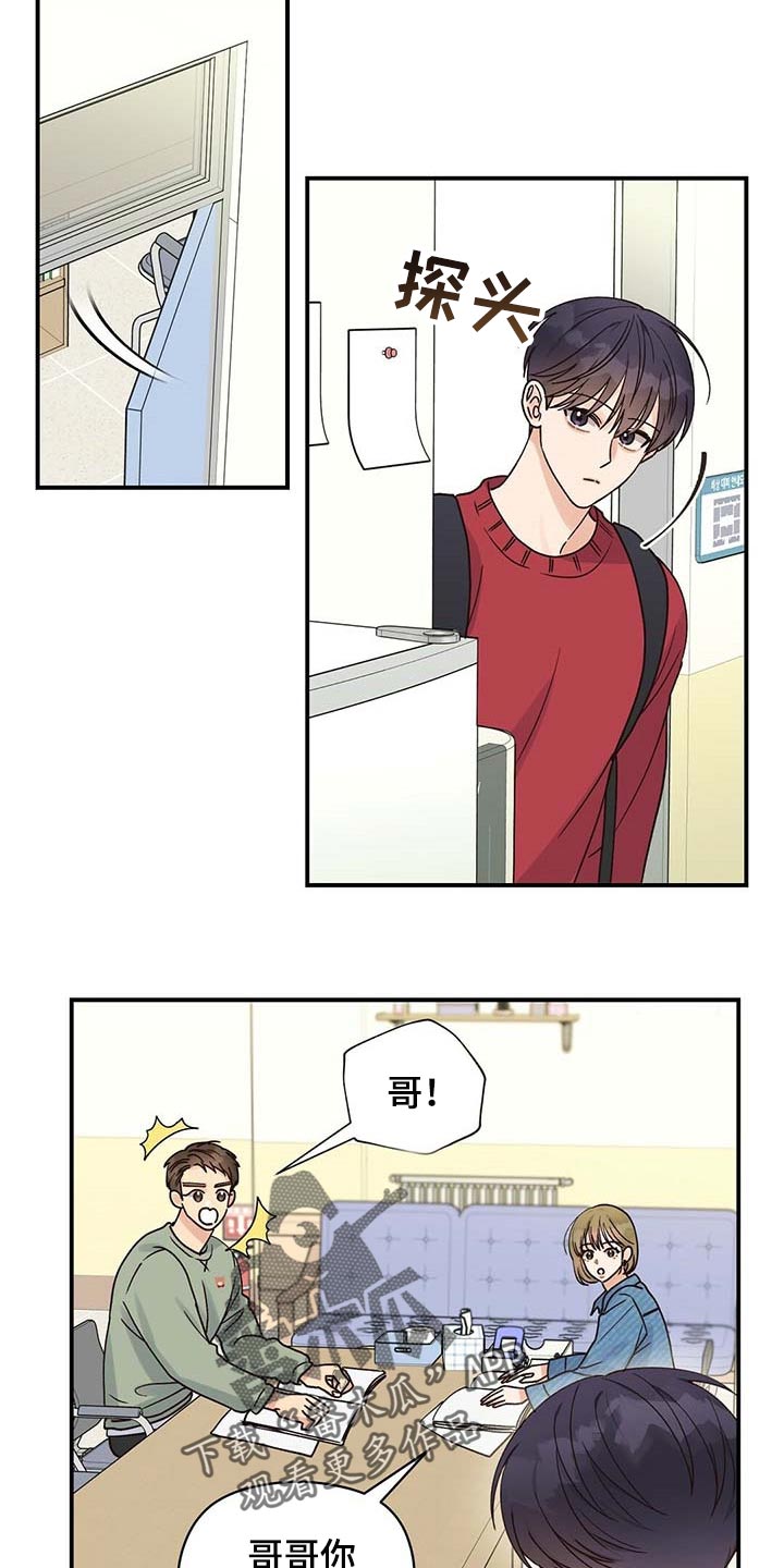 第39章：套话22