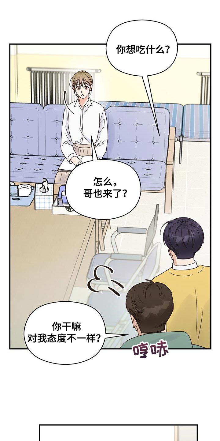 第70章：又能见面了19