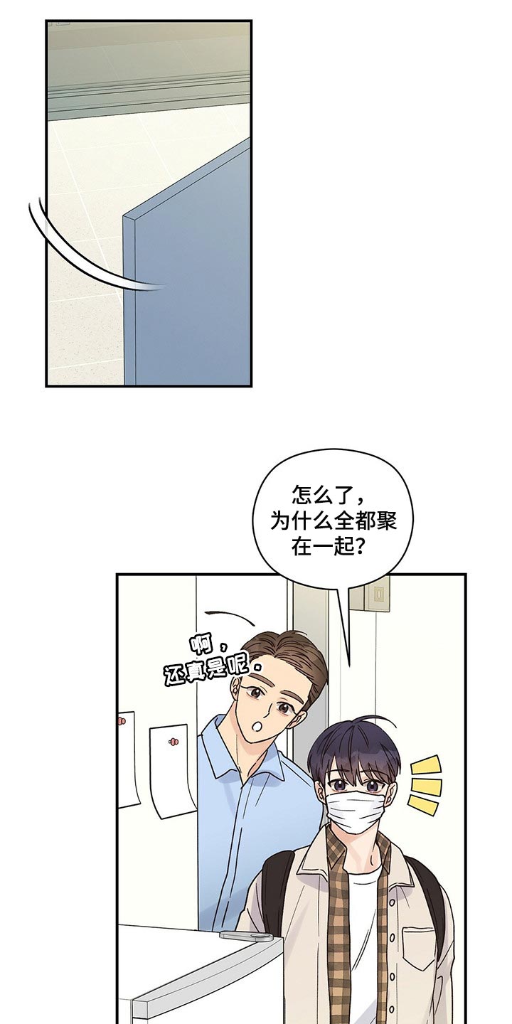 第33章：空气很奇怪17
