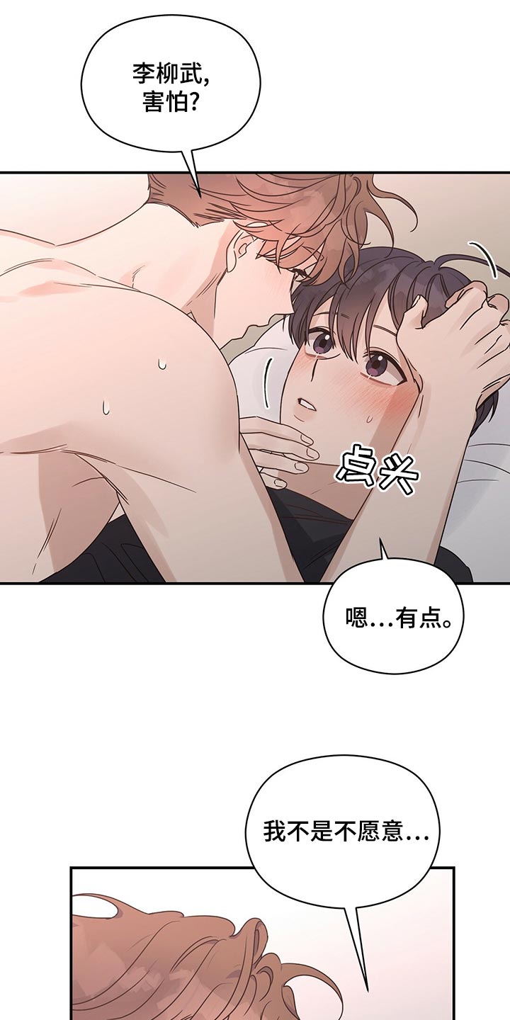 第59章：着急21