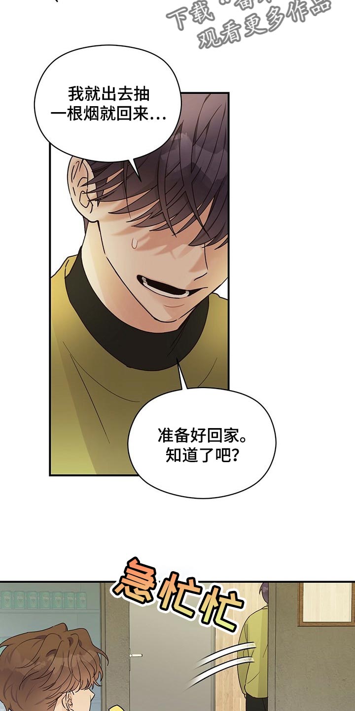 第25章：确信1