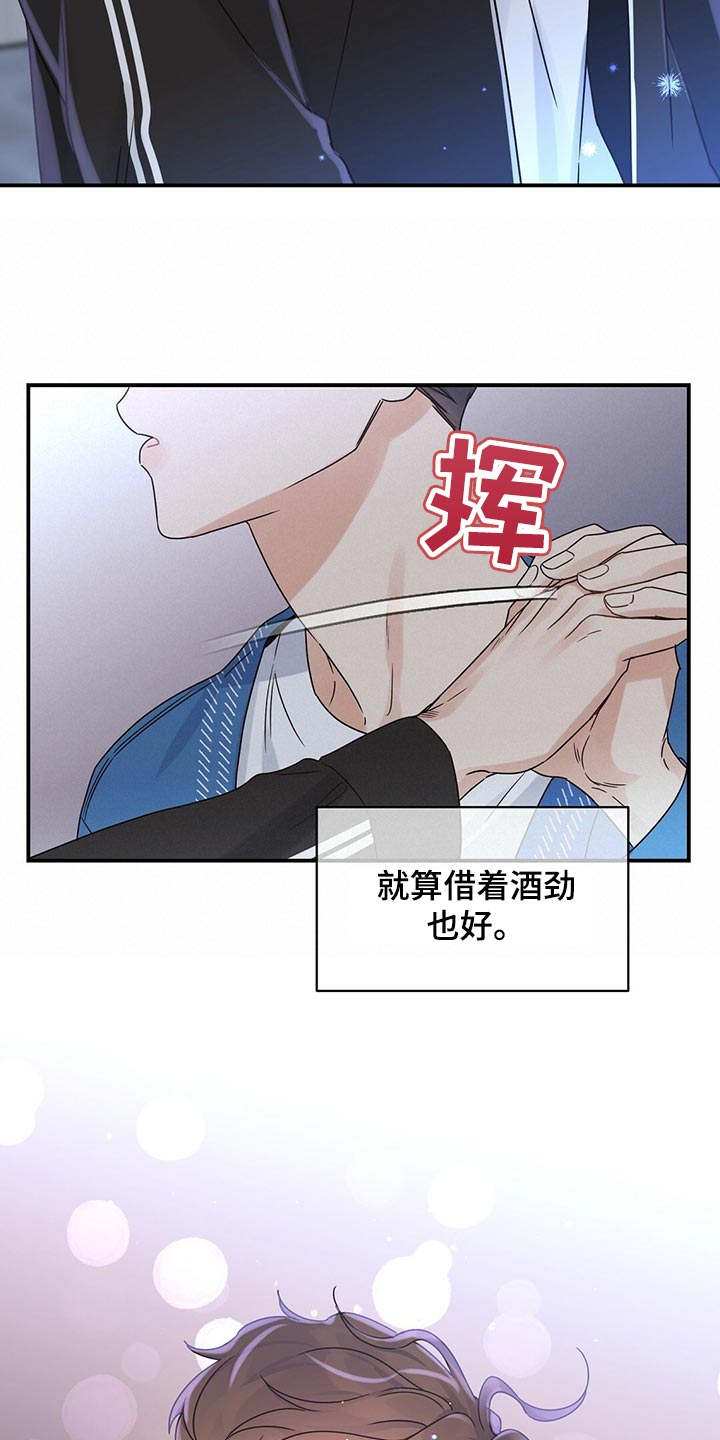 第56章：不想做普通朋友了7