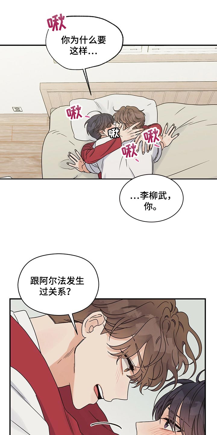 第42章：你不能反悔了16